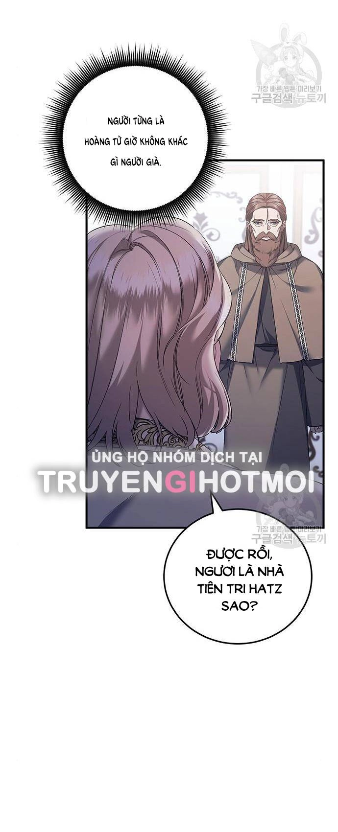 Ai Đã Bắt Cóc Hoàng Hậu? Chapter 48.2 - 17