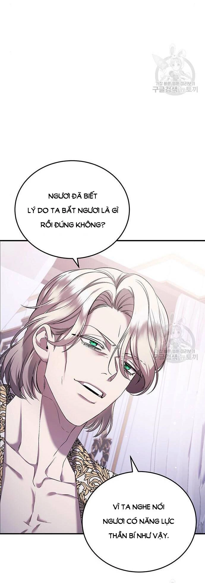 Ai Đã Bắt Cóc Hoàng Hậu? Chapter 48.2 - 18