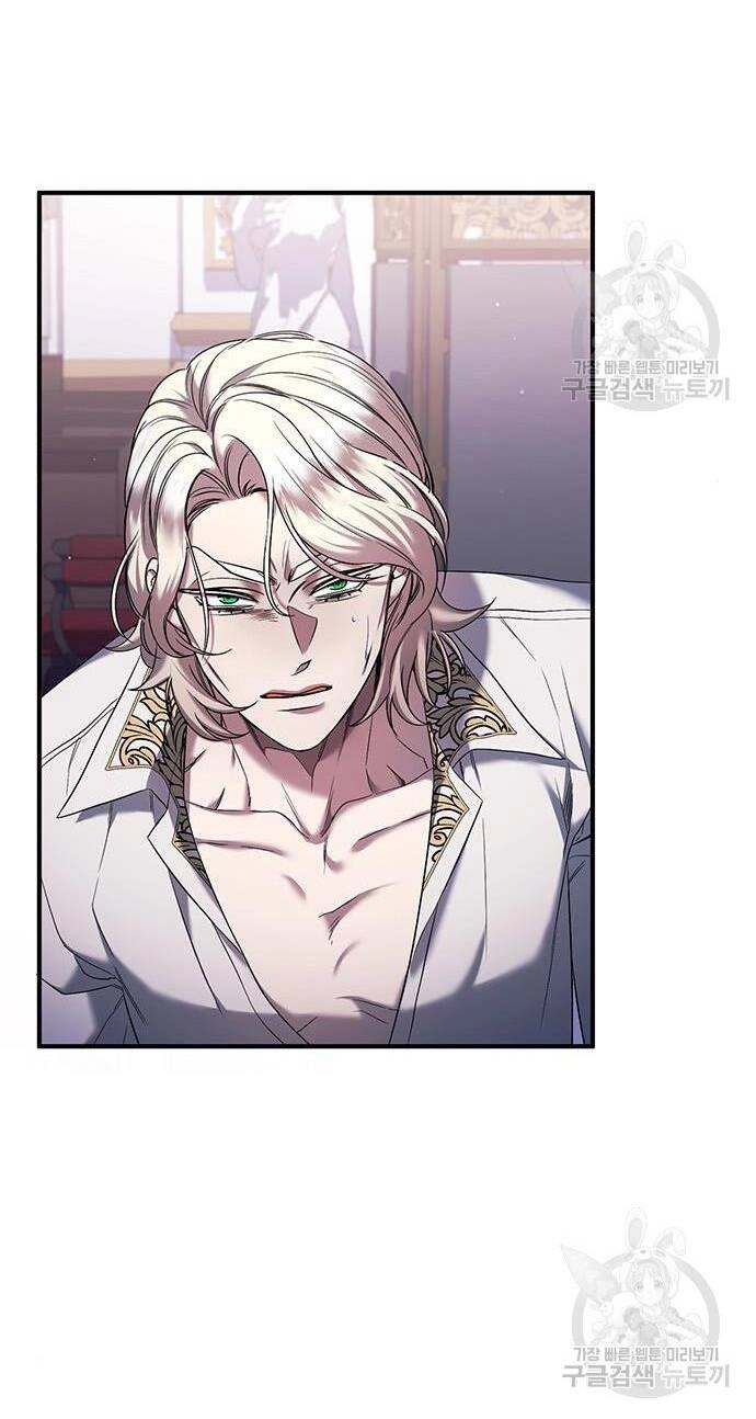 Ai Đã Bắt Cóc Hoàng Hậu? Chapter 48.2 - 24