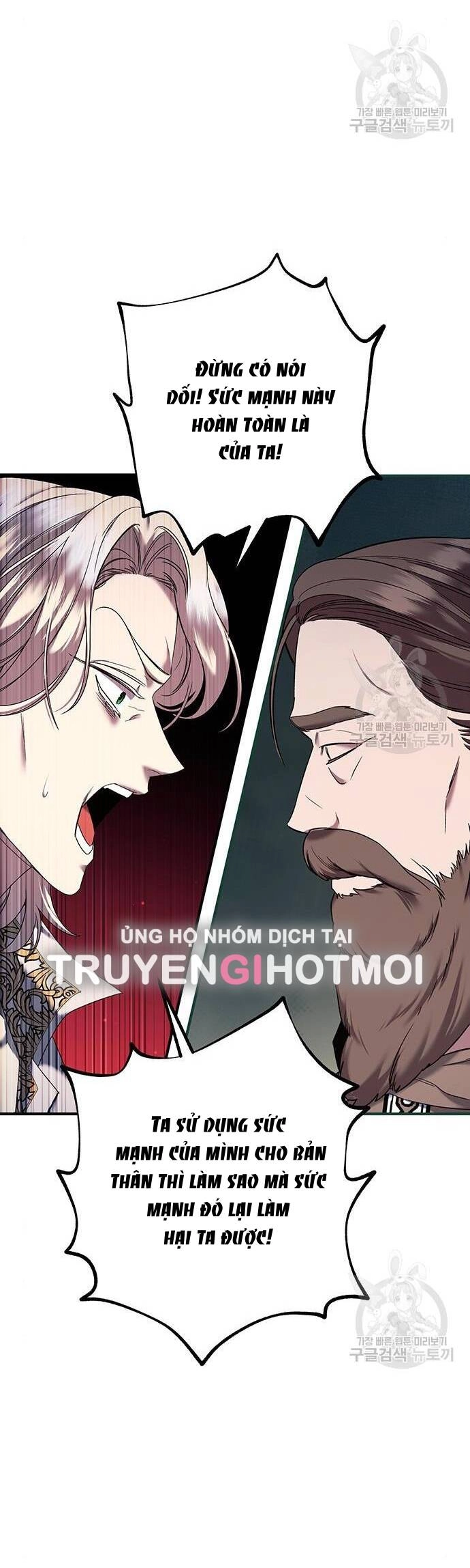 Ai Đã Bắt Cóc Hoàng Hậu? Chapter 48.2 - 26