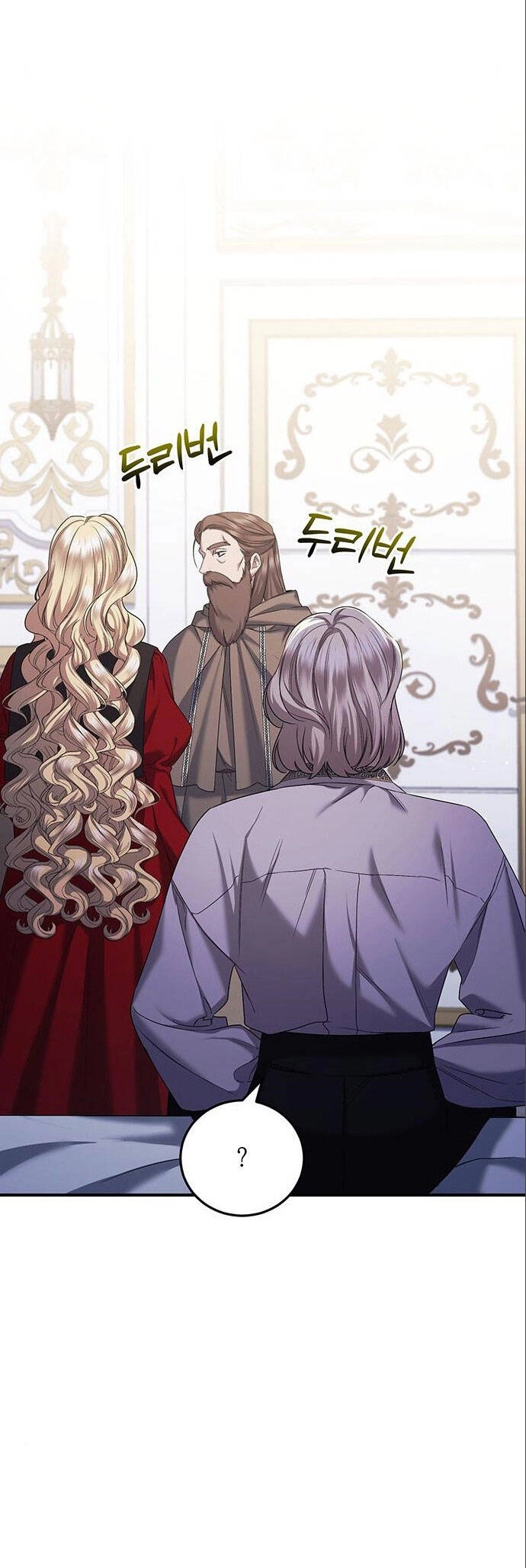 Ai Đã Bắt Cóc Hoàng Hậu? Chapter 49.1 - 5