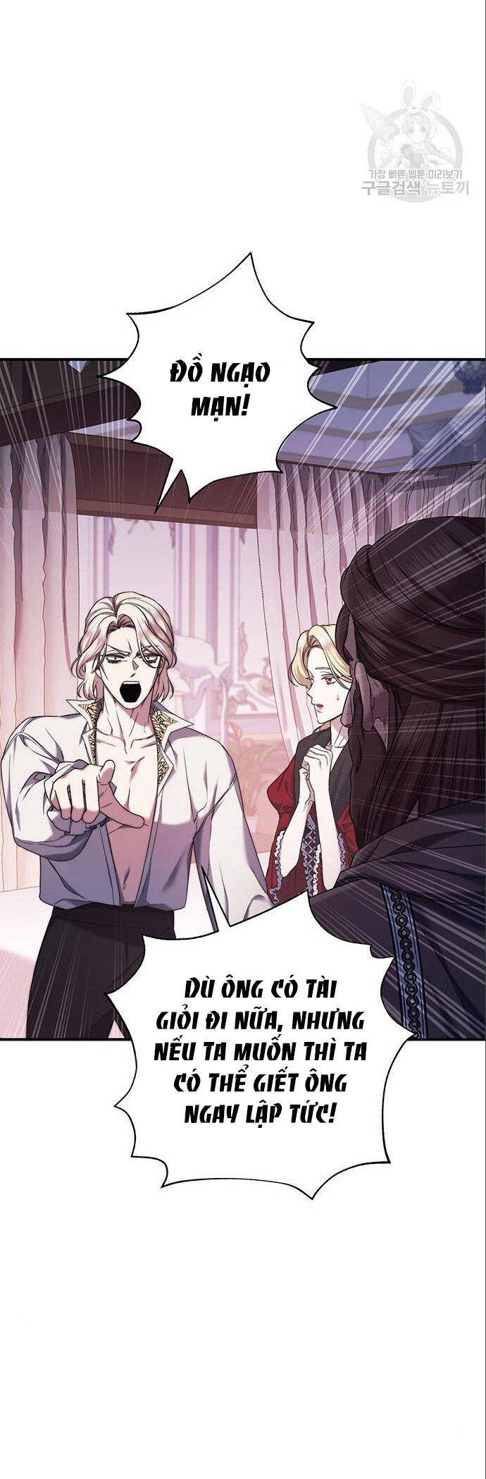 Ai Đã Bắt Cóc Hoàng Hậu? Chapter 49.1 - 12