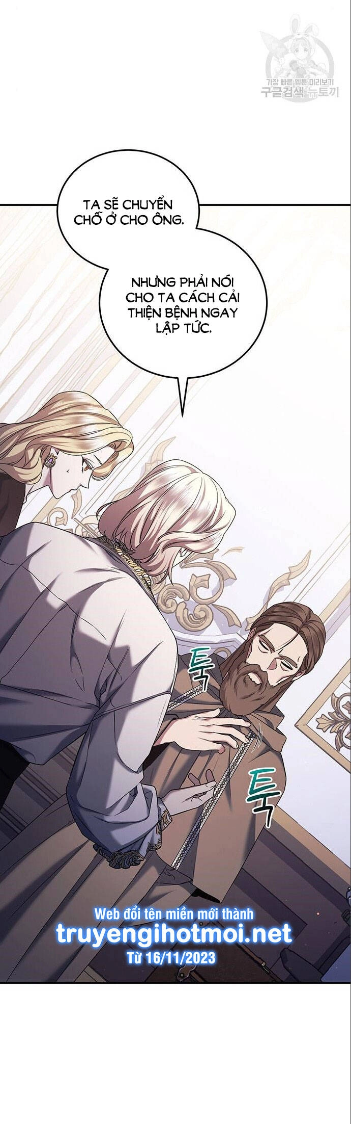 Ai Đã Bắt Cóc Hoàng Hậu? Chapter 49.1 - 23