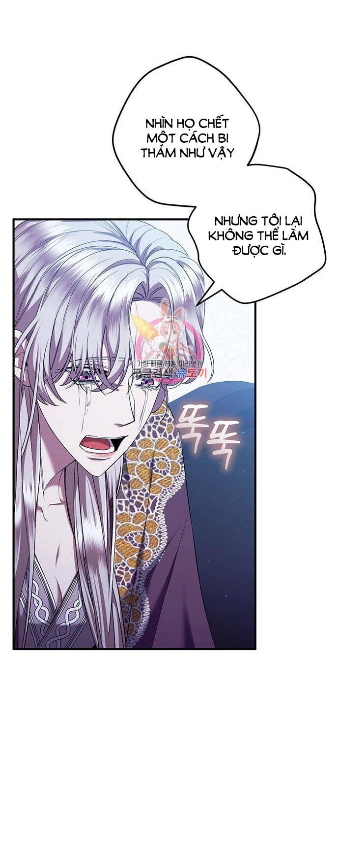 Ai Đã Bắt Cóc Hoàng Hậu? Chapter 50.1 - 3