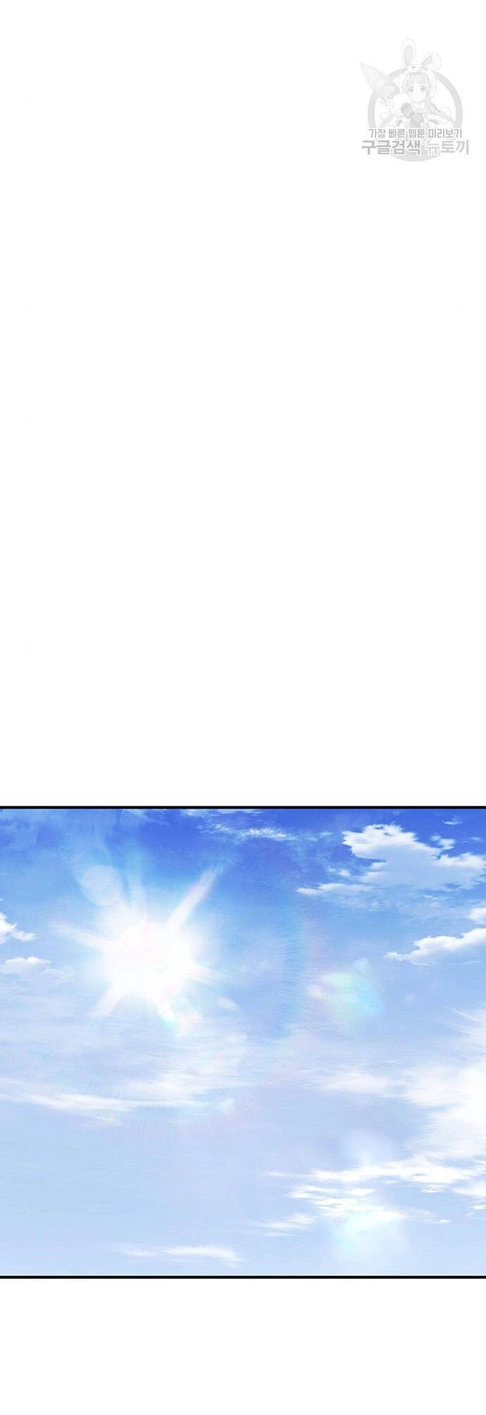 Ai Đã Bắt Cóc Hoàng Hậu? Chapter 50.1 - 23