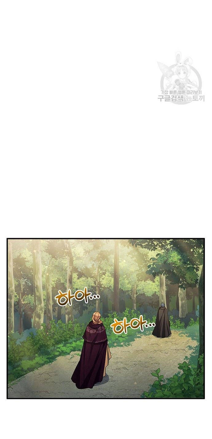 Ai Đã Bắt Cóc Hoàng Hậu? Chapter 50.2 - 17