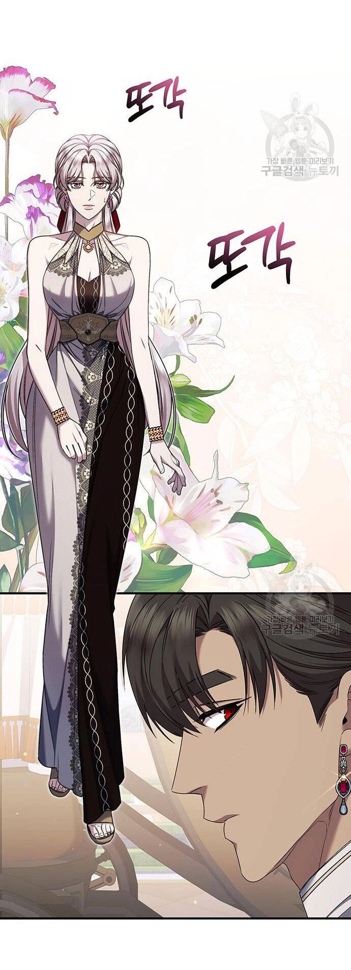 Ai Đã Bắt Cóc Hoàng Hậu? Chapter 51.1 - 2