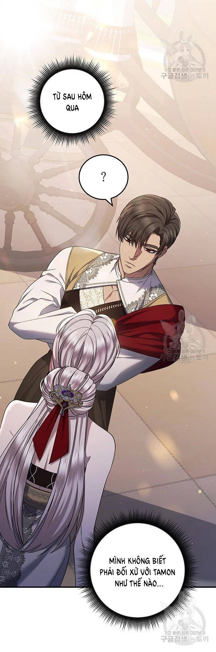 Ai Đã Bắt Cóc Hoàng Hậu? Chapter 51.1 - 5