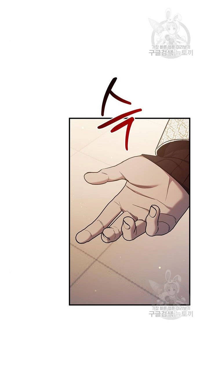 Ai Đã Bắt Cóc Hoàng Hậu? Chapter 51.1 - 8