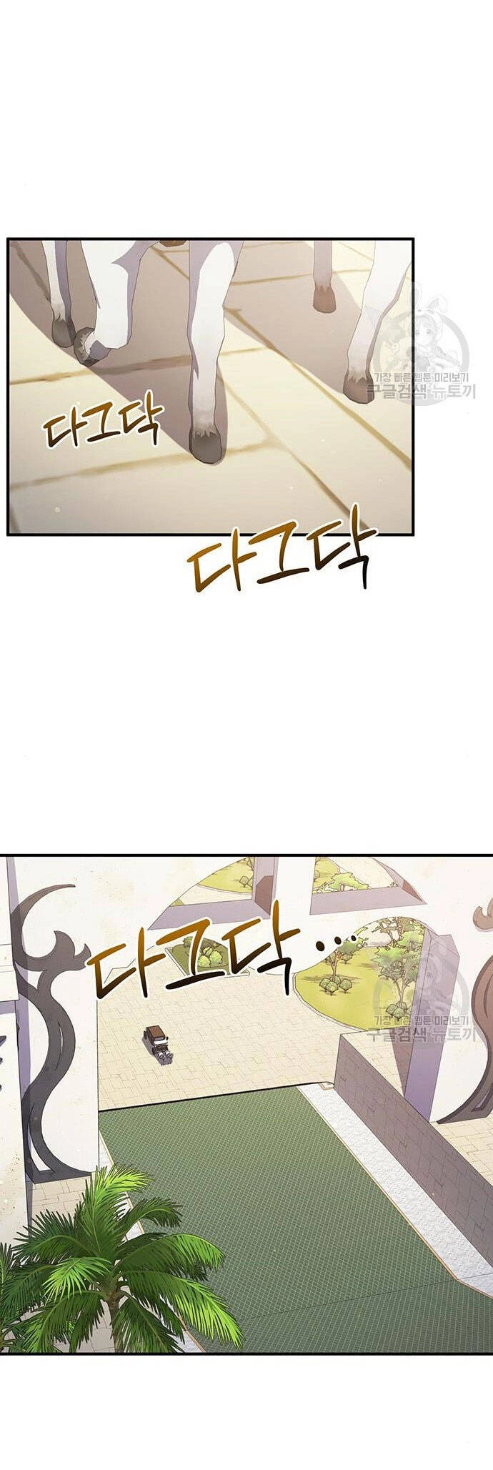 Ai Đã Bắt Cóc Hoàng Hậu? Chapter 51.1 - 14