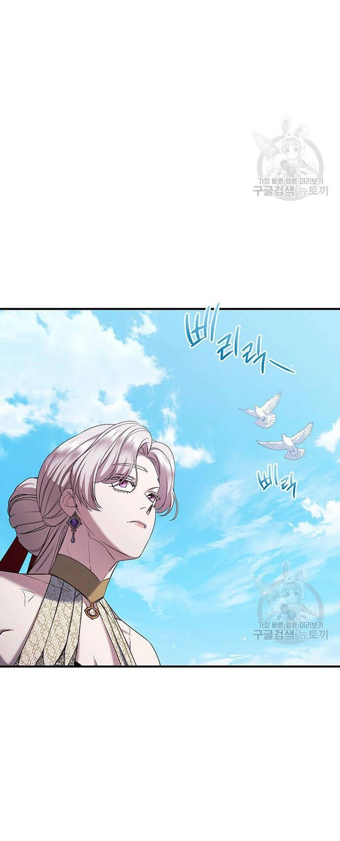 Ai Đã Bắt Cóc Hoàng Hậu? Chapter 51.1 - 16