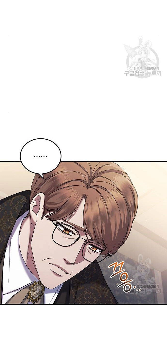 Ai Đã Bắt Cóc Hoàng Hậu? Chapter 51.1 - 28