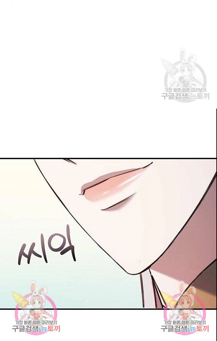 Ai Đã Bắt Cóc Hoàng Hậu? Chapter 51.2 - 20