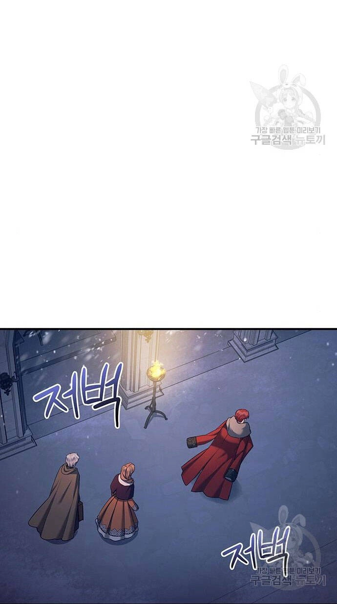 Ai Đã Bắt Cóc Hoàng Hậu? Chapter 52.1 - 18