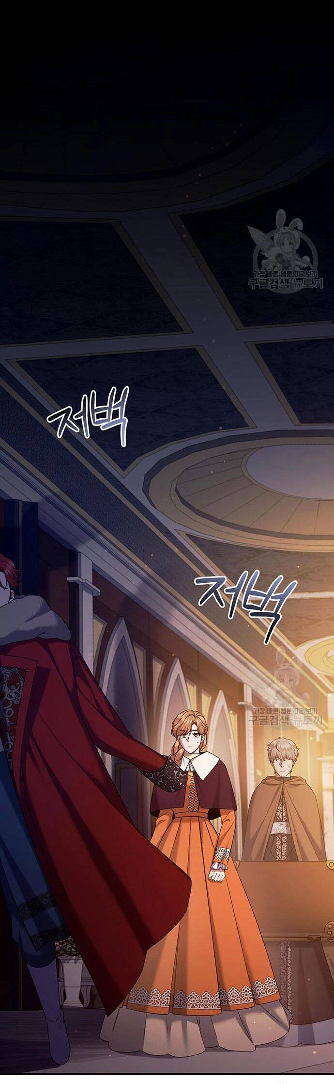 Ai Đã Bắt Cóc Hoàng Hậu? Chapter 52.1 - 20