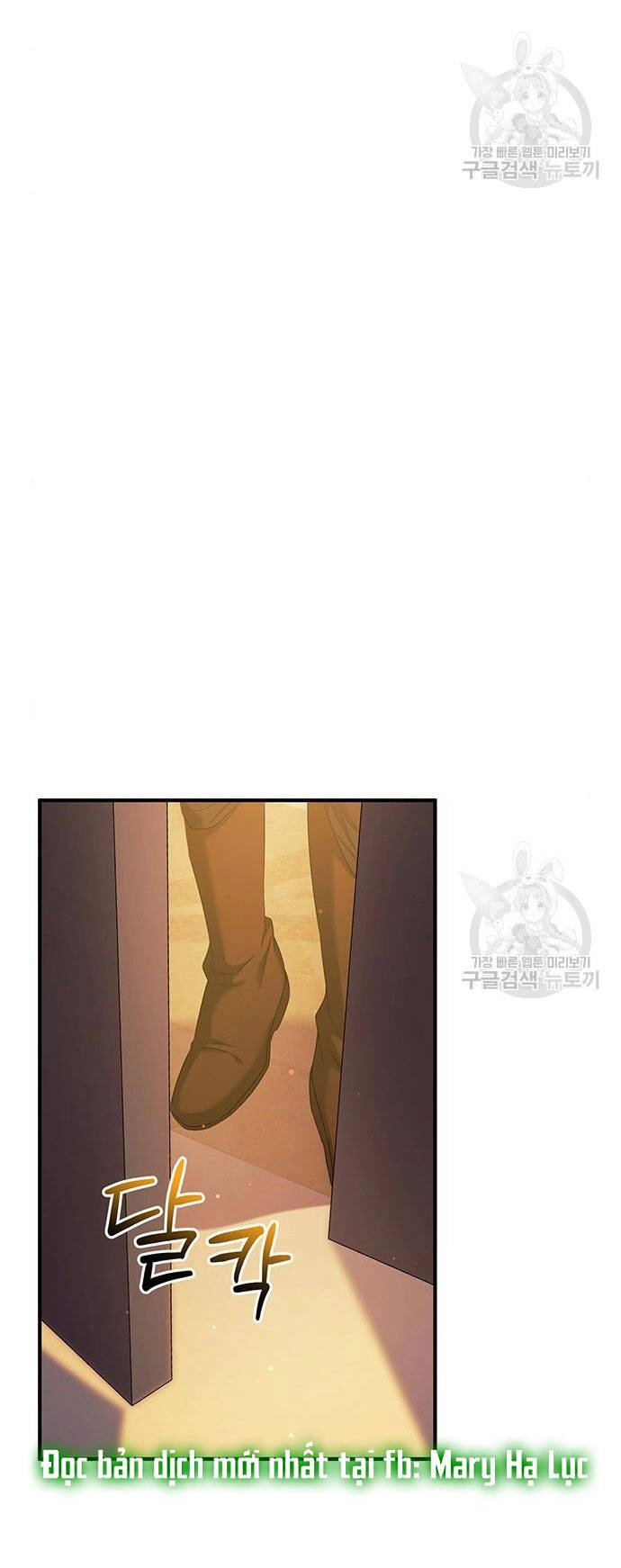 Ai Đã Bắt Cóc Hoàng Hậu? Chapter 52.1 - 25