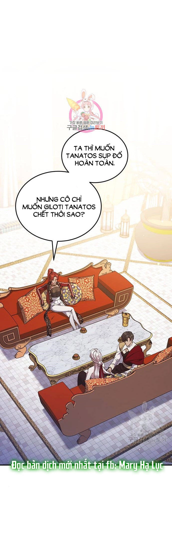 Ai Đã Bắt Cóc Hoàng Hậu? Chapter 53.1 - 1