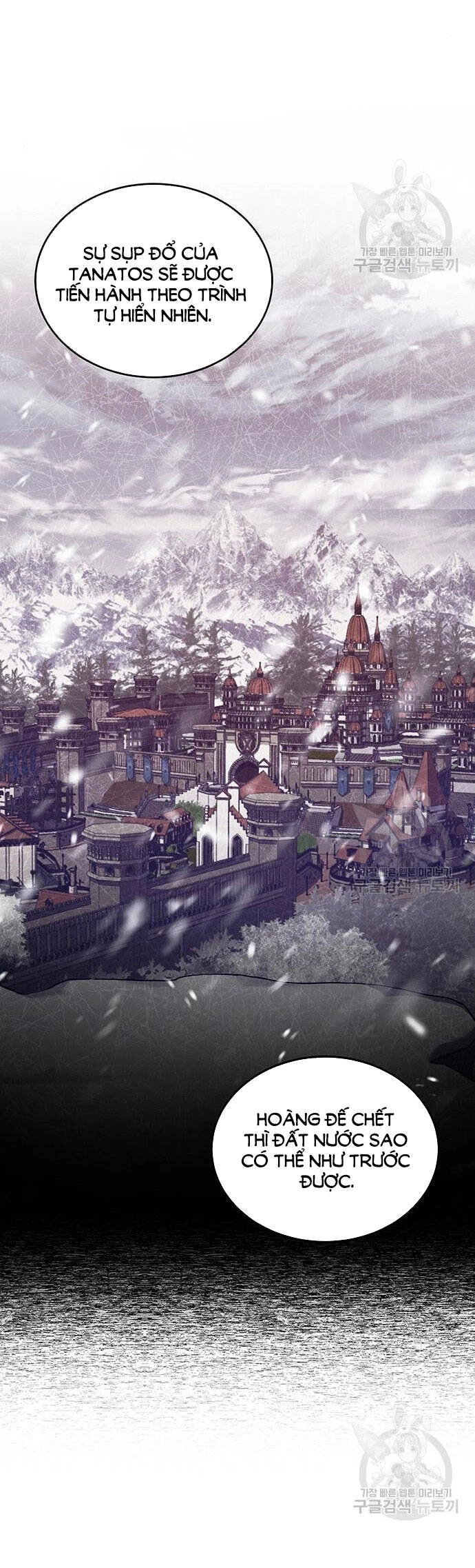 Ai Đã Bắt Cóc Hoàng Hậu? Chapter 53.1 - 3