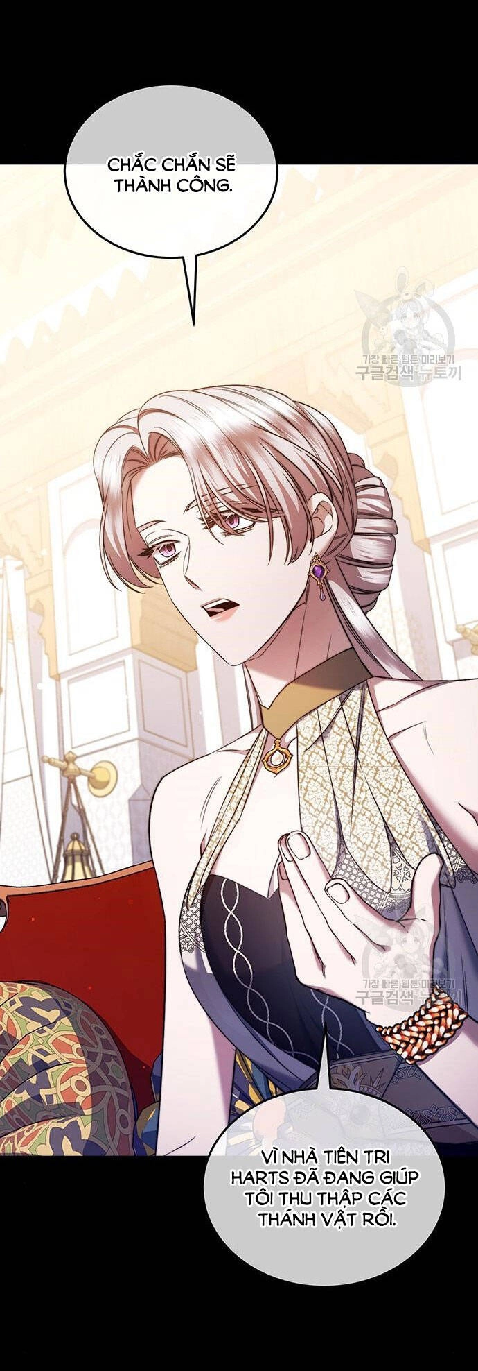 Ai Đã Bắt Cóc Hoàng Hậu? Chapter 53.1 - 24