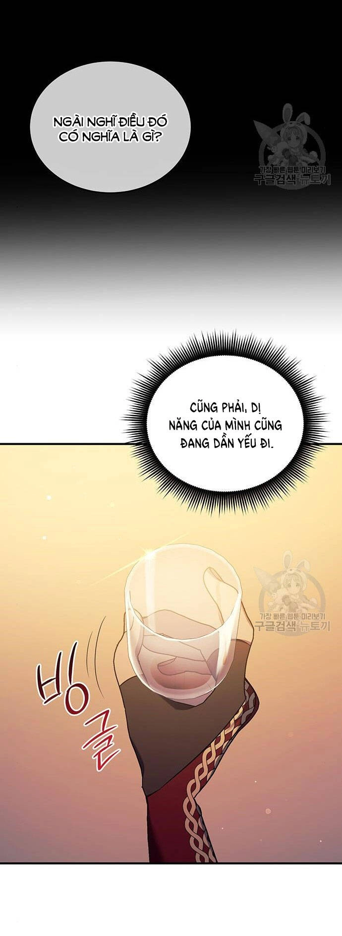 Ai Đã Bắt Cóc Hoàng Hậu? Chapter 53.1 - 25