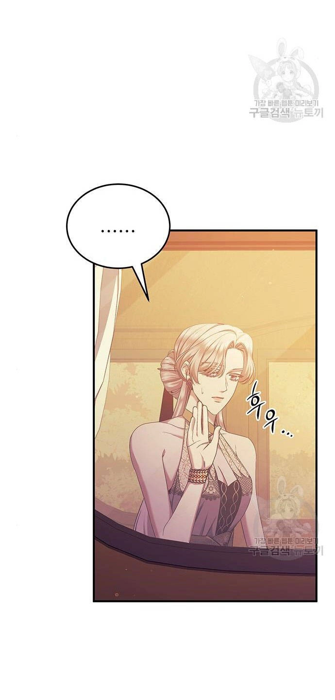 Ai Đã Bắt Cóc Hoàng Hậu? Chapter 53.2 - 5