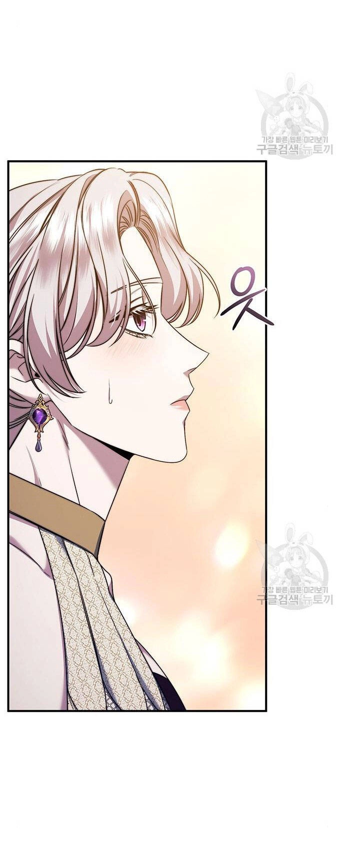 Ai Đã Bắt Cóc Hoàng Hậu? Chapter 53.2 - 12