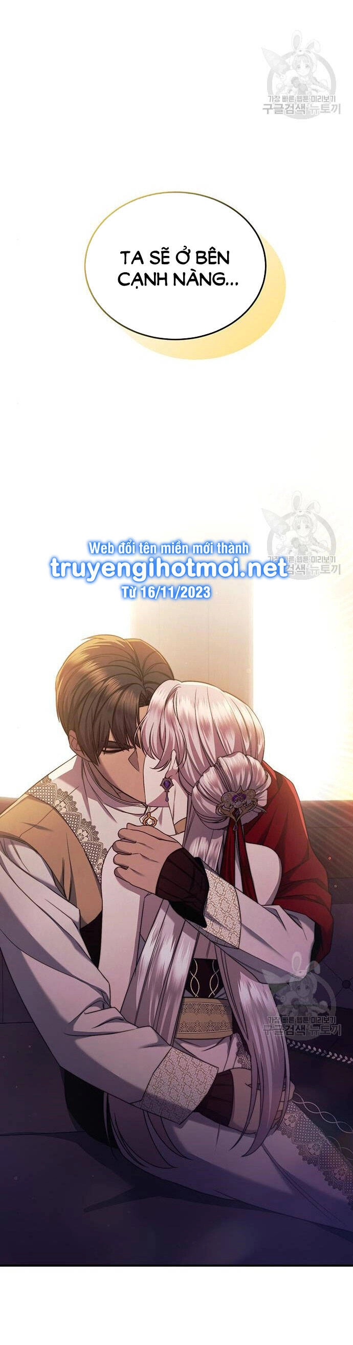 Ai Đã Bắt Cóc Hoàng Hậu? Chapter 53.2 - 22