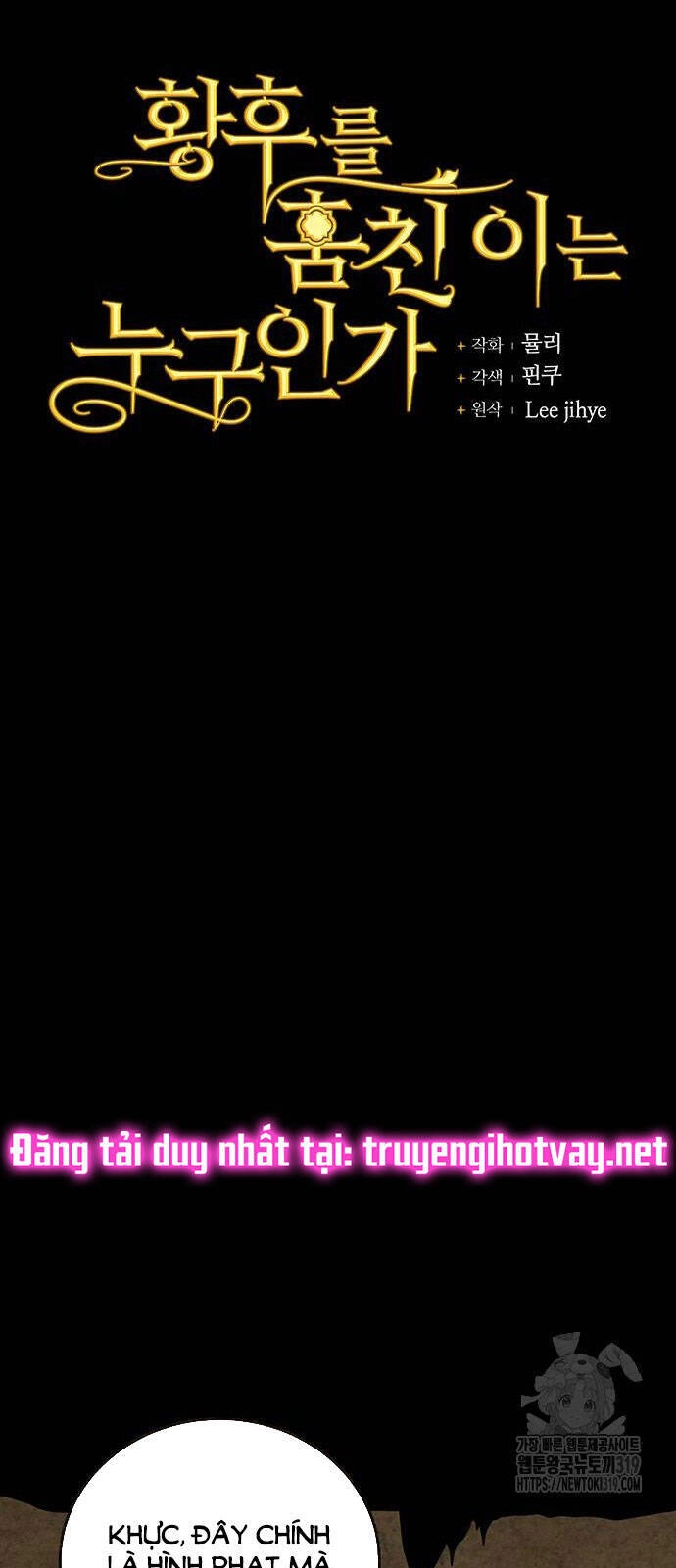 Ai Đã Bắt Cóc Hoàng Hậu? Chapter 54.1 - 6