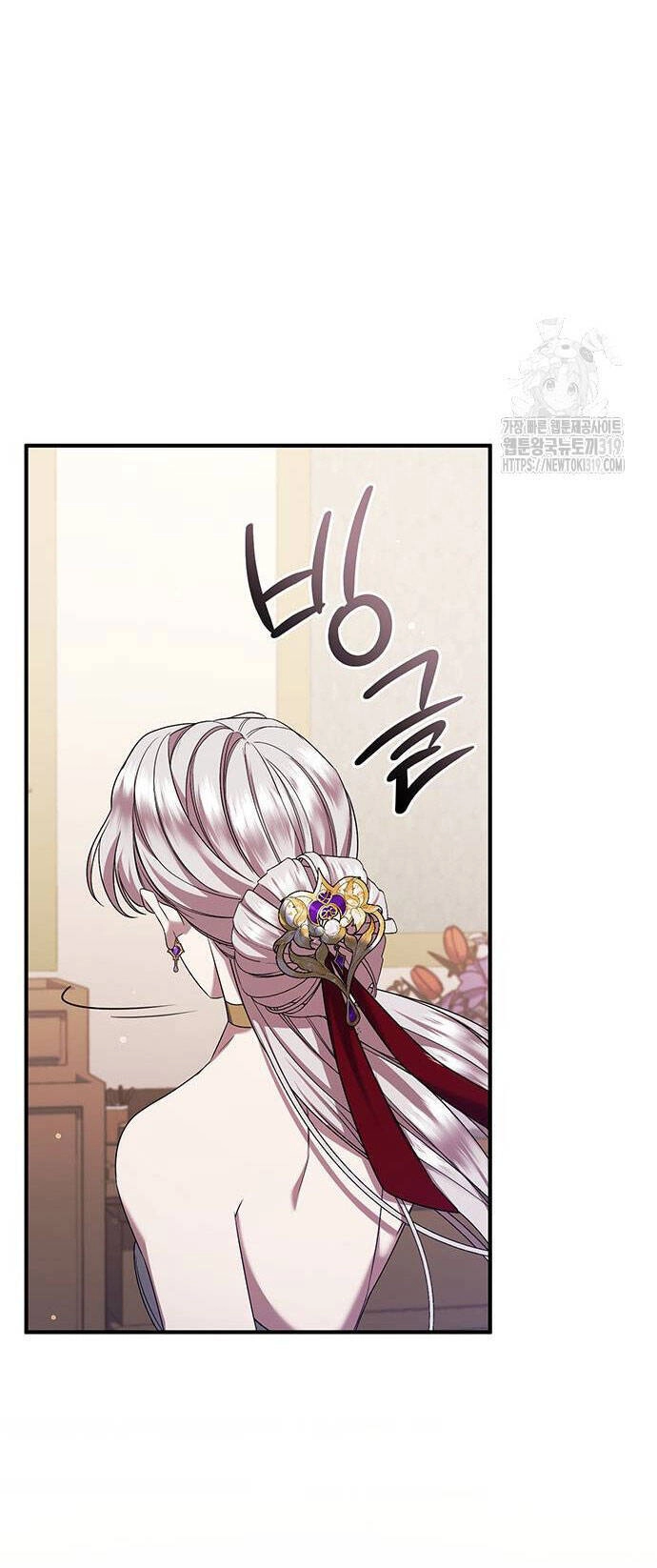 Ai Đã Bắt Cóc Hoàng Hậu? Chapter 54.2 - 6