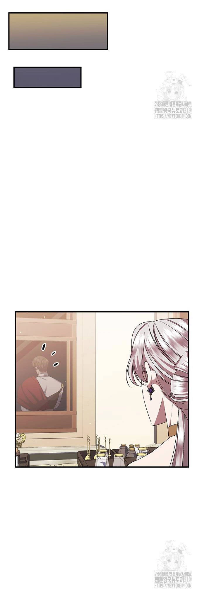 Ai Đã Bắt Cóc Hoàng Hậu? Chapter 54.2 - 8