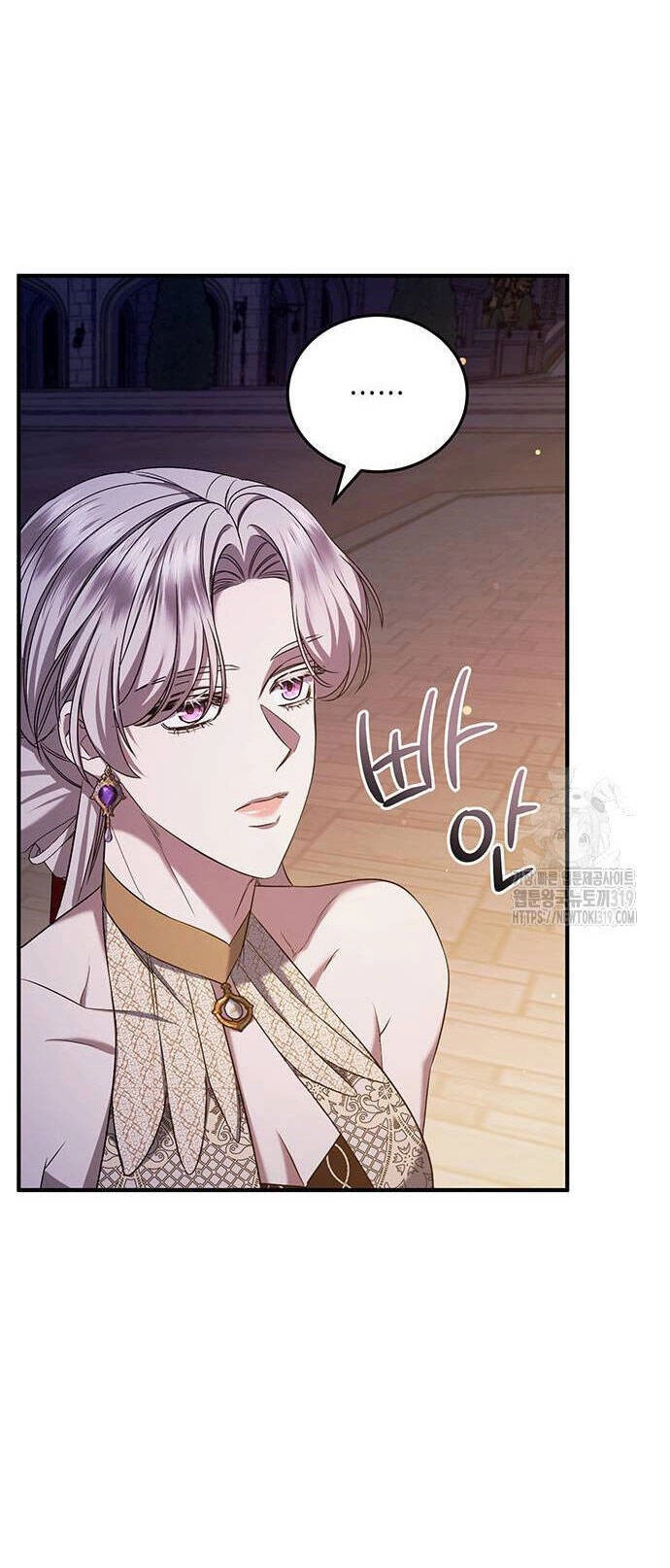 Ai Đã Bắt Cóc Hoàng Hậu? Chapter 54.2 - 16