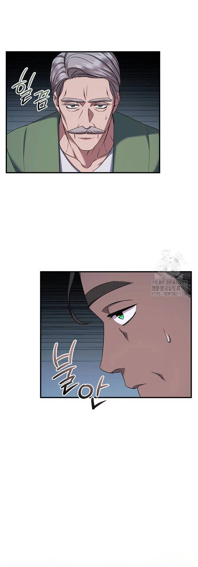 Ai Đã Bắt Cóc Hoàng Hậu? Chapter 54.2 - 27