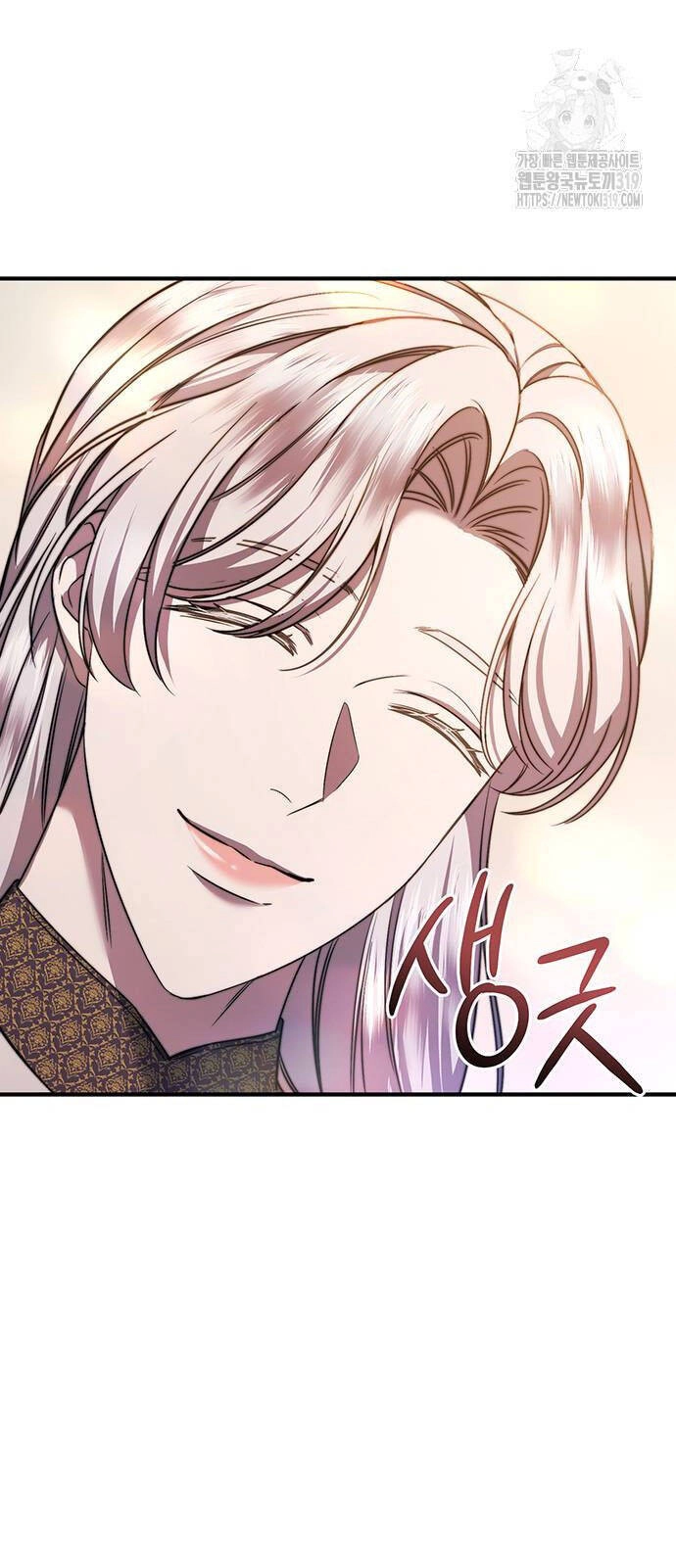 Ai Đã Bắt Cóc Hoàng Hậu? Chapter 55.2 - 23