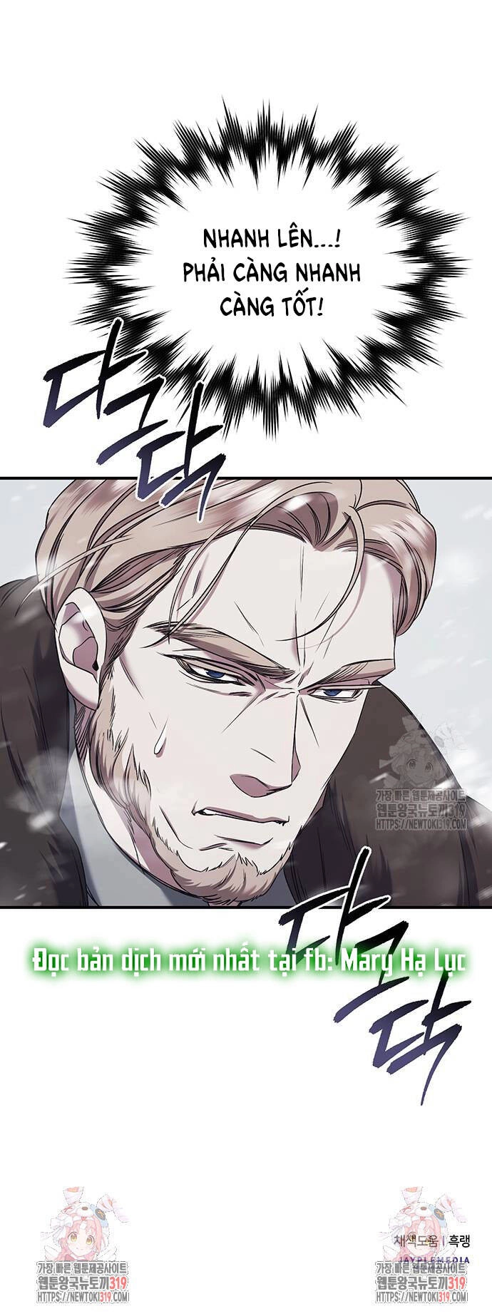 Ai Đã Bắt Cóc Hoàng Hậu? Chapter 55.2 - 26