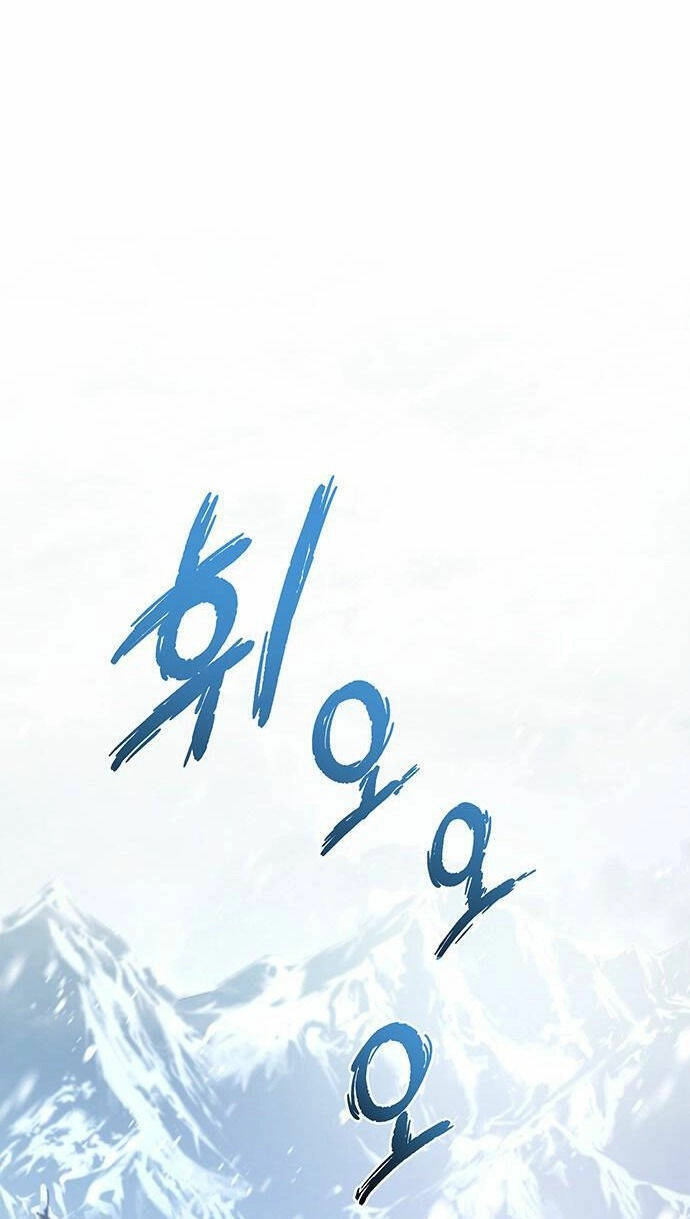 Ai Đã Bắt Cóc Hoàng Hậu? Chapter 2.2 - 20