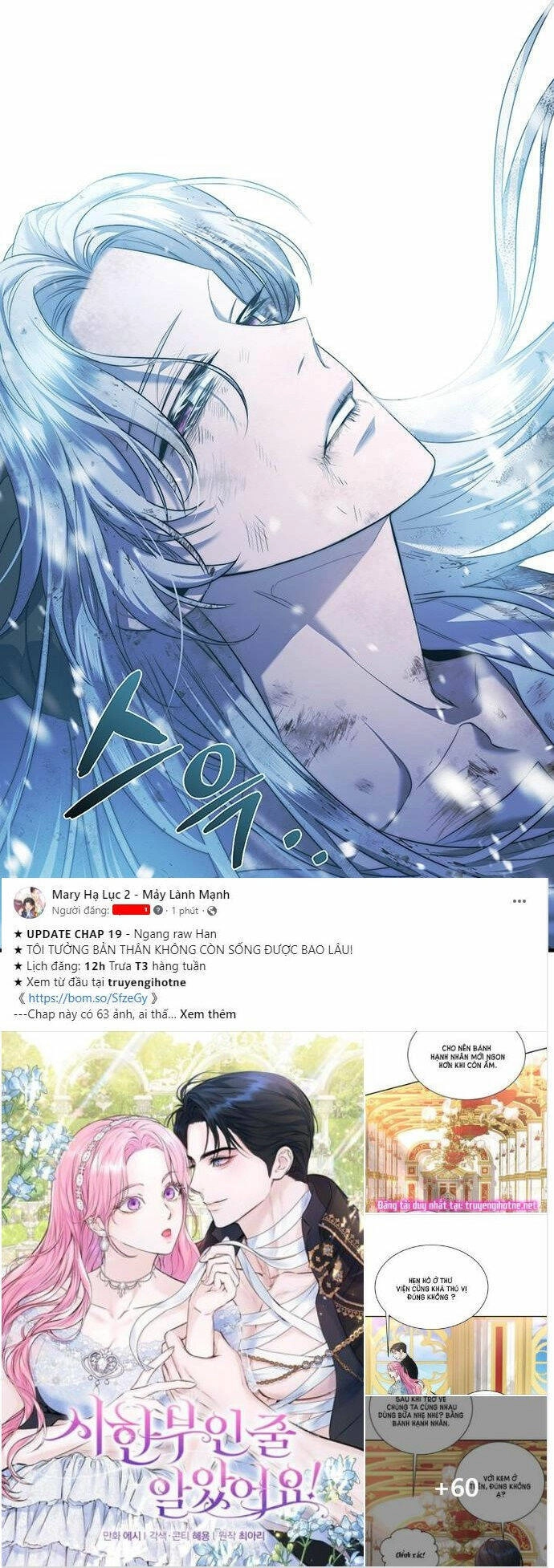 Ai Đã Bắt Cóc Hoàng Hậu? Chapter 2.2 - 45