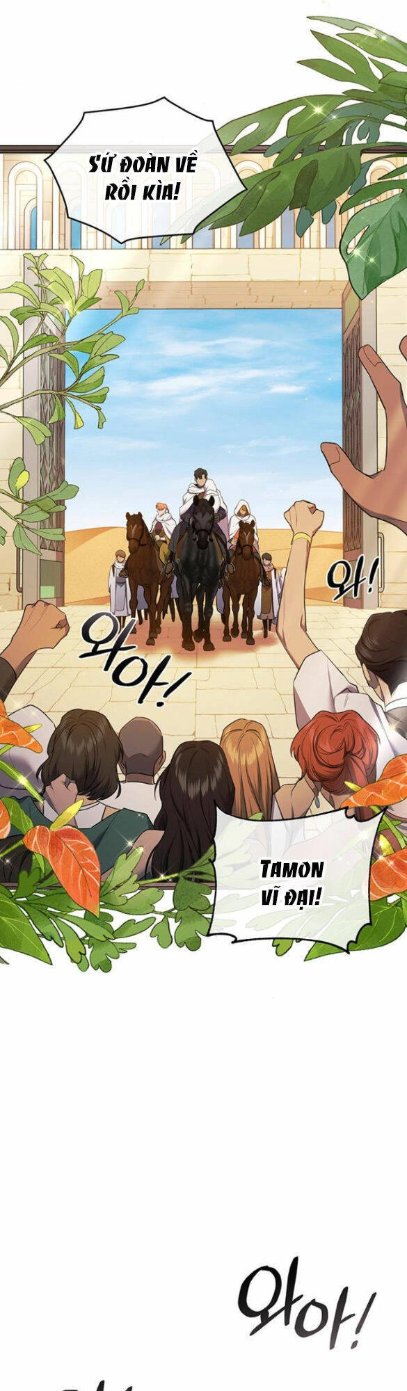 Ai Đã Bắt Cóc Hoàng Hậu? Chapter 5.1 - 15