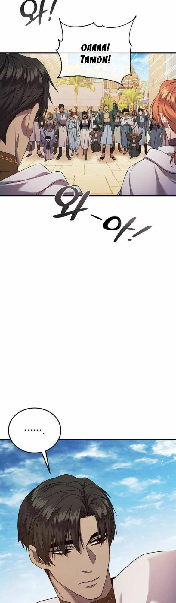 Ai Đã Bắt Cóc Hoàng Hậu? Chapter 5.1 - 16