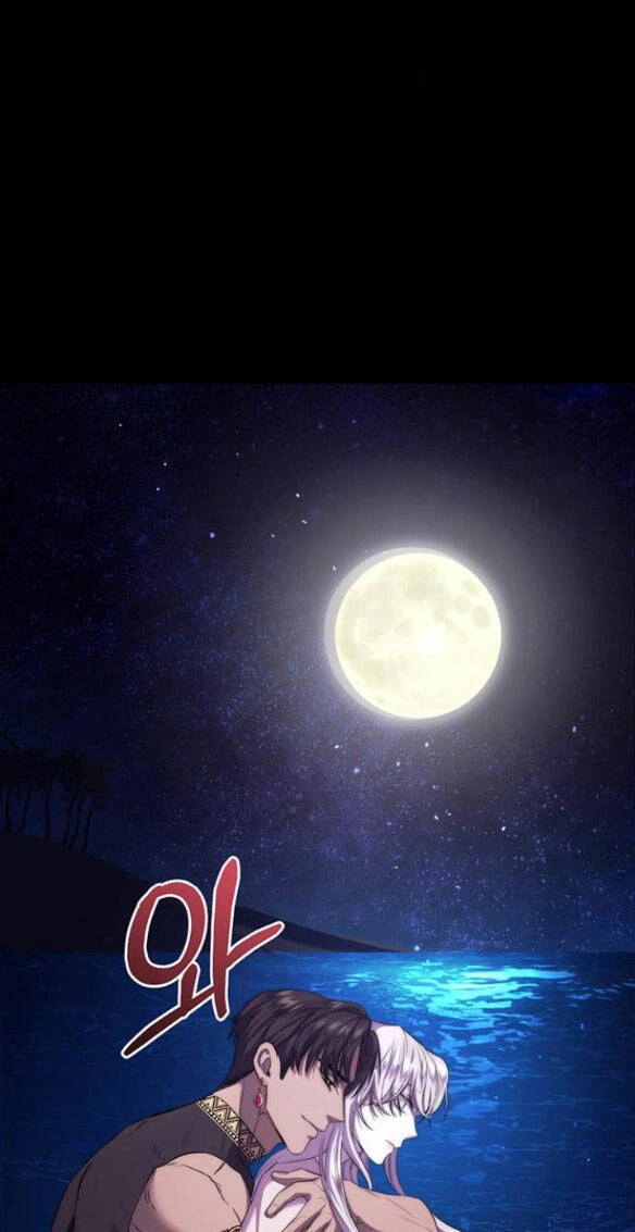 Ai Đã Bắt Cóc Hoàng Hậu? Chapter 8.2 - 2