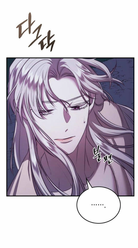 Ai Đã Bắt Cóc Hoàng Hậu? Chapter 8.2 - 18