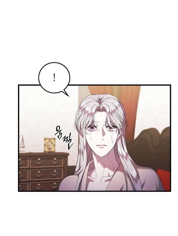 Ai Đã Bắt Cóc Hoàng Hậu? Chapter 11.1 - 15