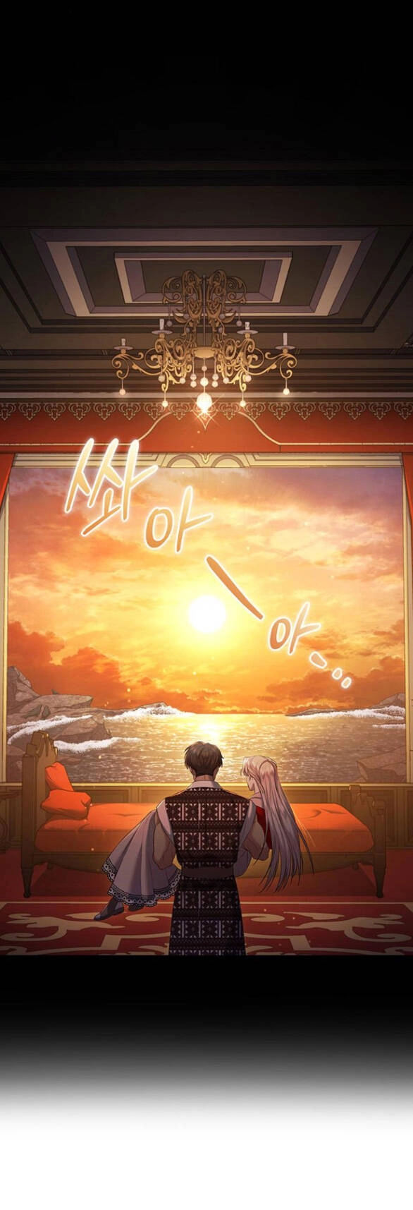 Ai Đã Bắt Cóc Hoàng Hậu? Chapter 13.2 - 23