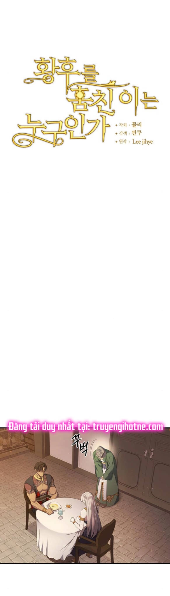 Ai Đã Bắt Cóc Hoàng Hậu? Chapter 16.1 - 21