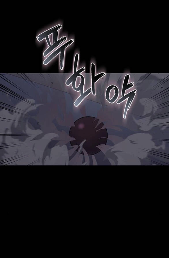 Ai Đã Bắt Cóc Hoàng Hậu? Chapter 17.1 - 5