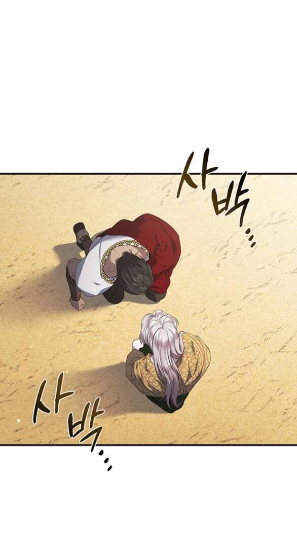 Ai Đã Bắt Cóc Hoàng Hậu? Chapter 18.2 - 21