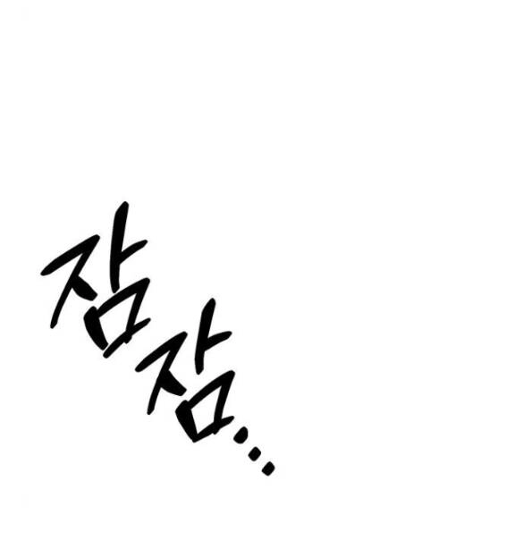 Ai Đã Bắt Cóc Hoàng Hậu? Chapter 19.2 - 2