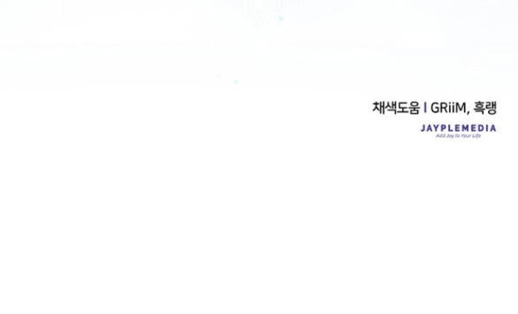 Ai Đã Bắt Cóc Hoàng Hậu? Chapter 20.2 - 28