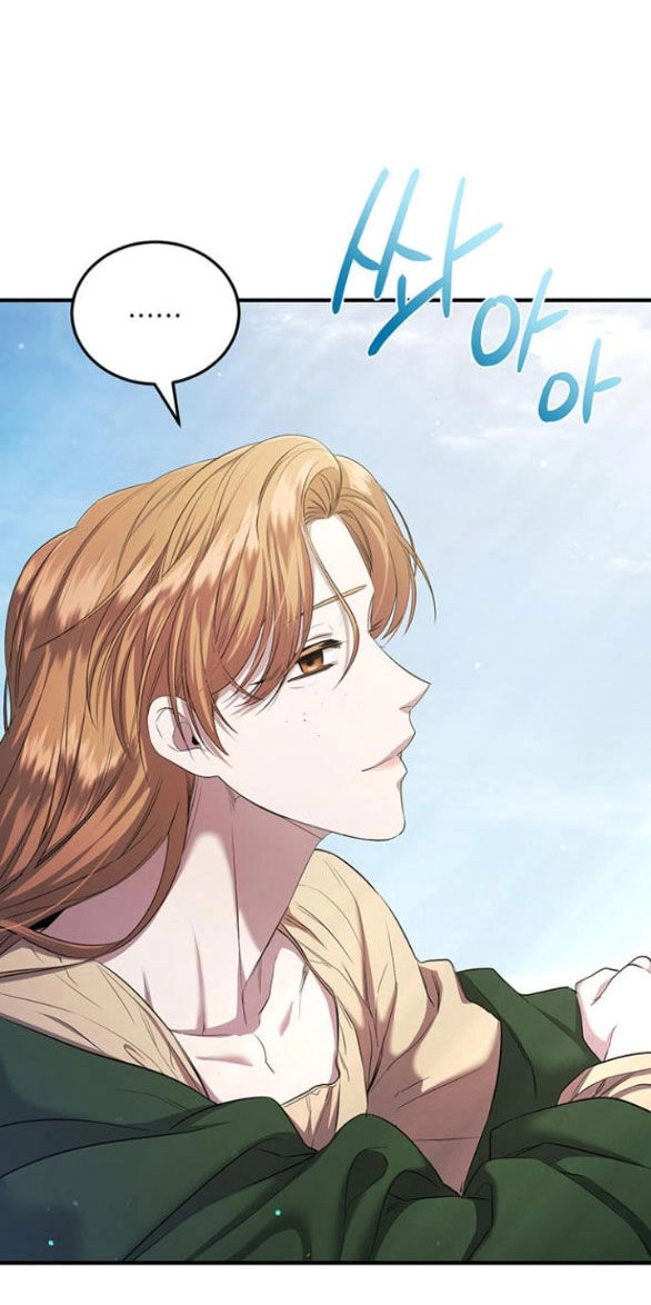 Ai Đã Bắt Cóc Hoàng Hậu? Chapter 23.1 - 2