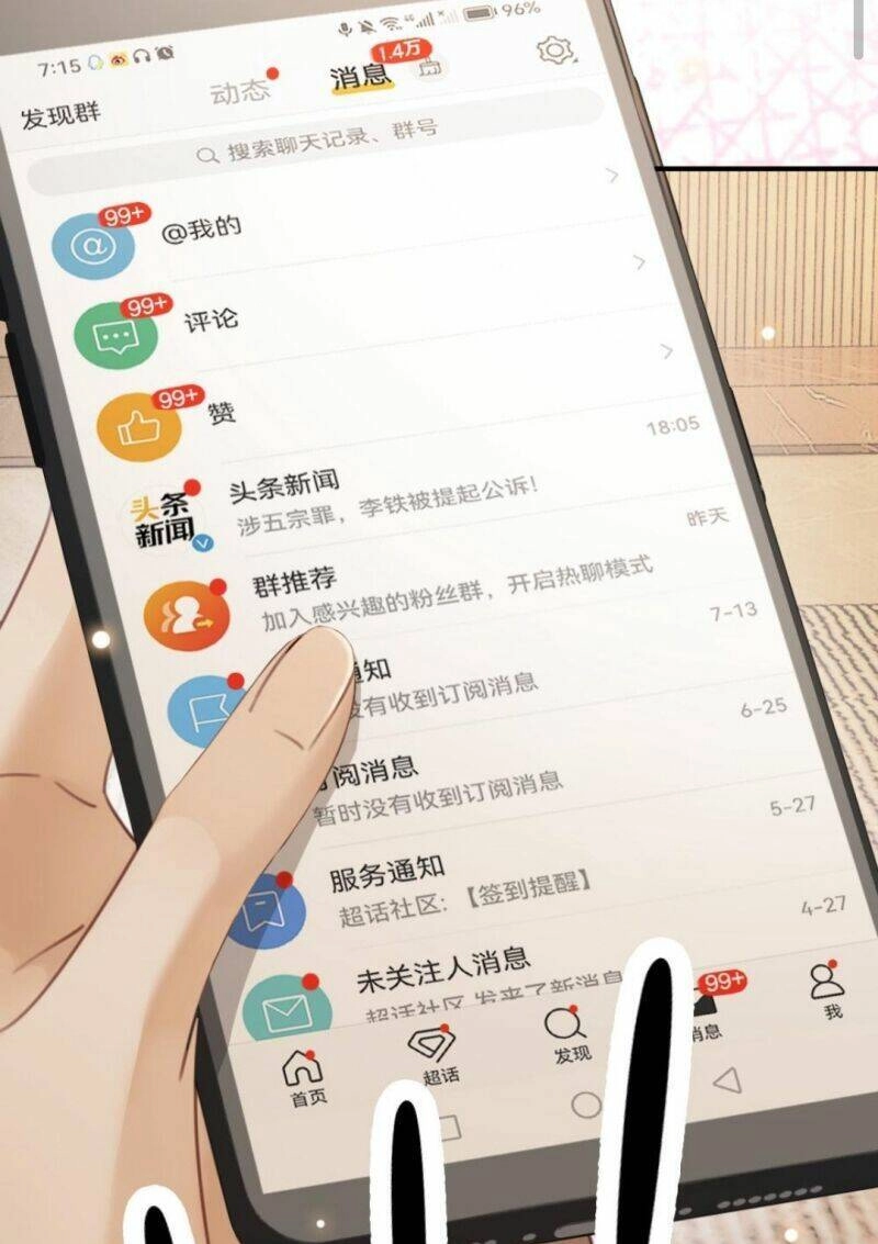 Cùng Đỉnh Lưu Ảnh Đế Yêu Đương Phát Đường Chapter 40 - 15