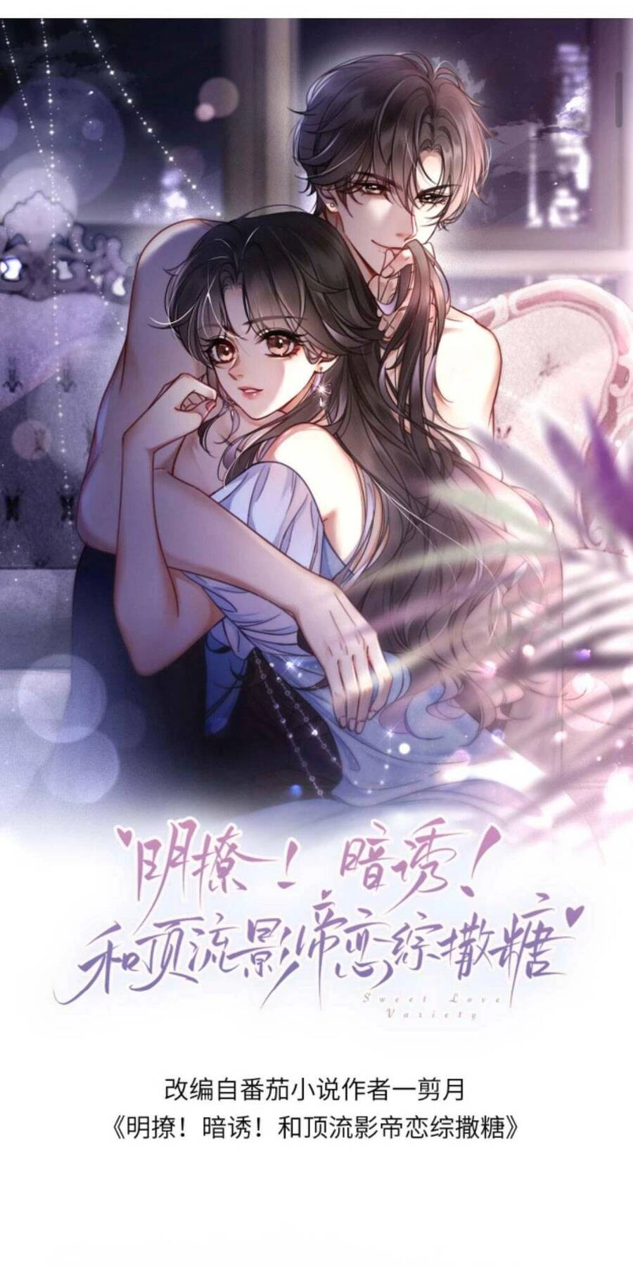 Cùng Đỉnh Lưu Ảnh Đế Yêu Đương Phát Đường Chapter 84 - 4